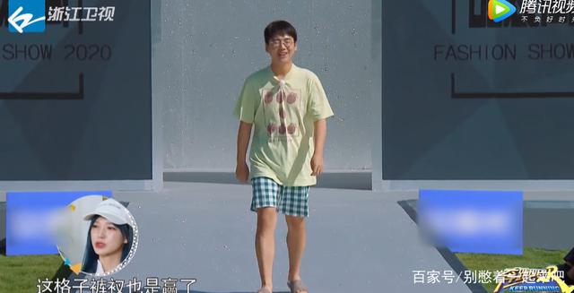 麦小姐|《奔跑吧》郭麒麟成为时尚新宠