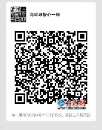 儿子|心一周｜孩子调皮被批后噩梦连连怎么办？