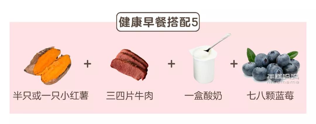 「暖先生格调」张文宏提醒：孩子早餐不许喝粥！疫情期间必须“超级重视”！