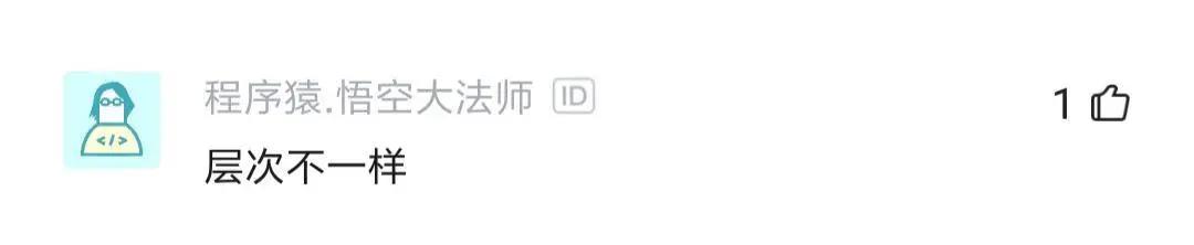 阿里程序员回老家被哥们吐槽，破IT就破IT，还阿里巴巴