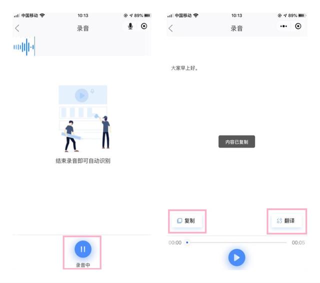 原来长按2秒微信聊天框，能发现5个功能，今天学到了