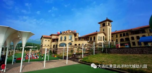【你的育儿经】最新辽宁五星级幼儿园名单来啦，金普有5家！