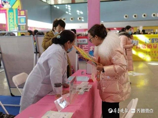 岱岳区妇幼保健院开展医疗健康博览会义诊活动