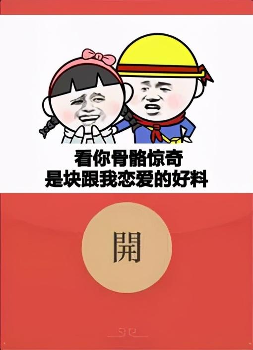 丑了六年的微信红包，今天宣布大改版