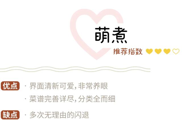[你的育儿经]“给宝宝做辅食好难啊！”不，有可能是你没选对辅食APP