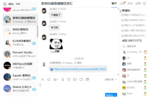 一颗键帽1万元？比盲盒还烧钱的键盘，凭什么让年轻人深度中毒