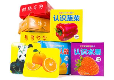 「你的育儿经」7-12月宝宝早期训练 宝妈、宝爸您做对了吗？