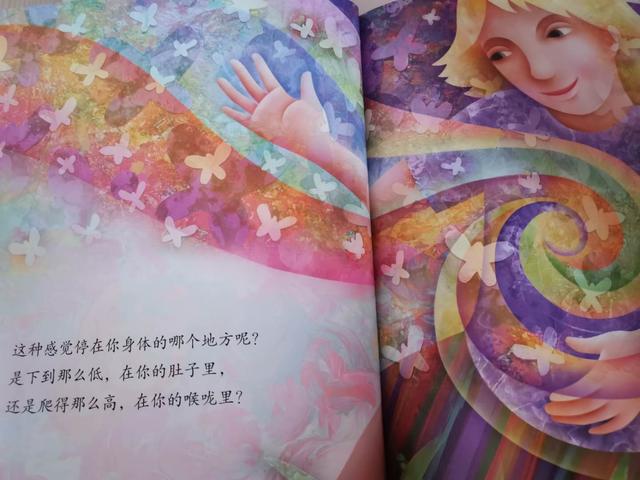 你的育儿经|《当情绪来敲门》，让孩子学会管理情绪，先从培养内在感知力开始