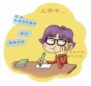 你的育儿经▲关于多动症,家长应该知道这些