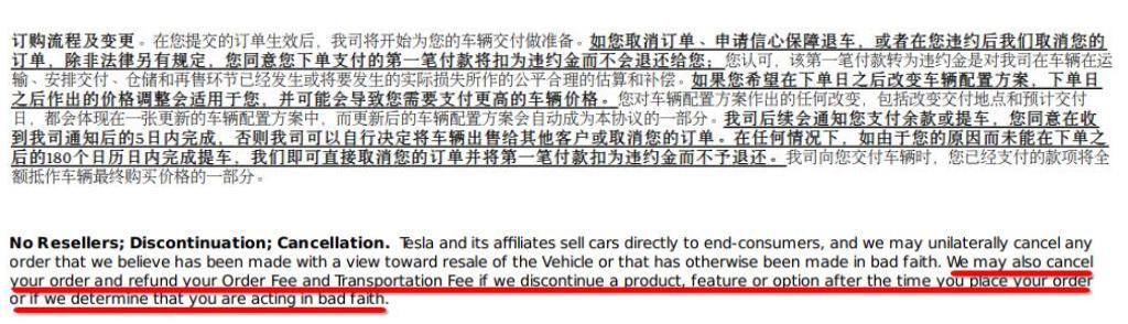 为何总对中国人的双标？特斯拉应该警惕，三星的前车之鉴并不久远