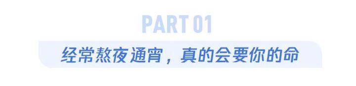 为何越来越来多年轻人被“猝死”盯上？心脏救命信号千万留心