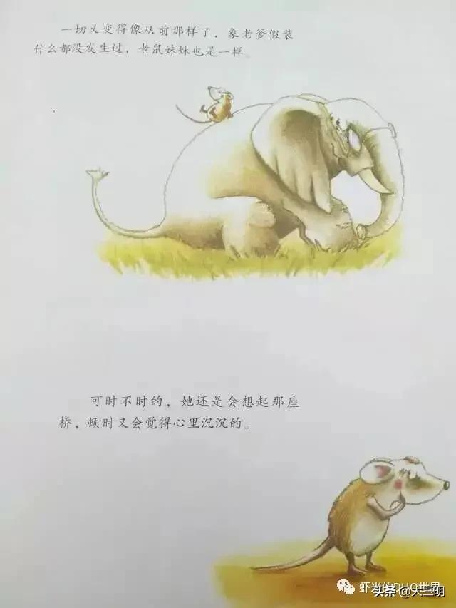 你的育儿经■「家园携手」贴心云陪伴 童年不“童”样（二十四）