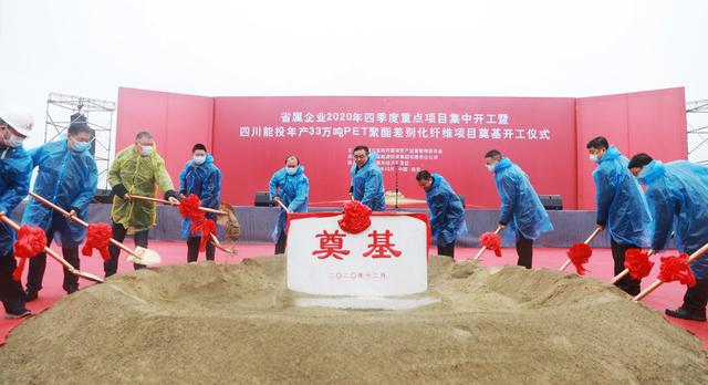 企业|开局·国企策① | 实施“五大专项行动”，2021年四川省属企业利润总额要翻番