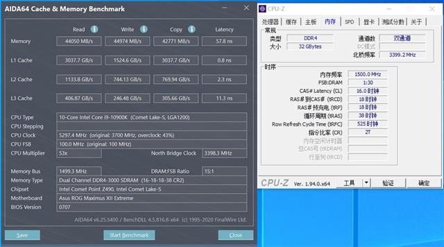 长鑫原厂颗粒！铭瑄太极DDR4 3000内存评测：可媲美同档次三星芯片