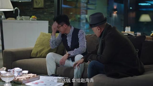 『资讯早知道』《猎狐》王柏林打烂一手好牌,用这点钱打发孙铭,还误交猪队友