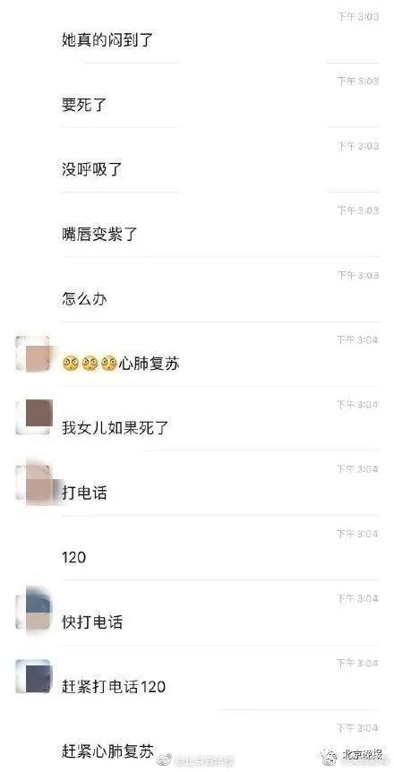 【光明网】三个月女婴训练趴睡窒息身亡 妈妈却在群里全程“死亡直播”
