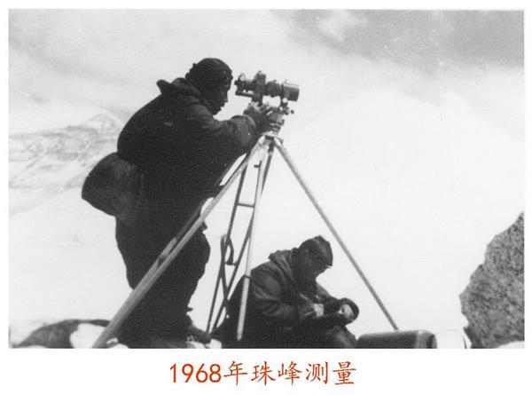 1975年5月27日,中国登山队9名队员第二次从北坡登顶珠峰,并首次测得