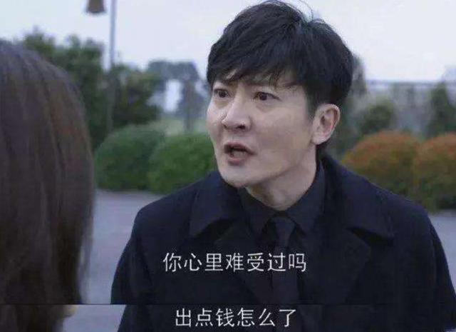 有一种“新型啃老”正在流行，父母没察觉，还以为是子女孝顺