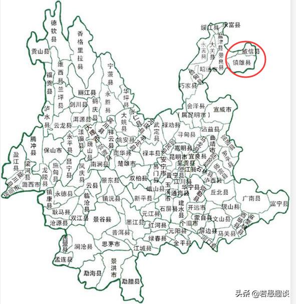 镇雄县是云南省第一人口大县,人口多达155万,地处云贵川三省交界处