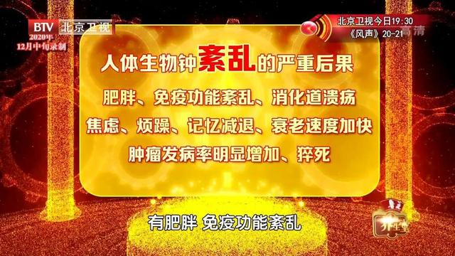 失眠|入睡难、容易醒、睡不着？一个简单助眠法，睡得香又甜，人人可用