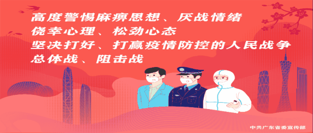 你的育儿经|小小“神兽”超萌预警！多图直击揭东幼儿园返园首日