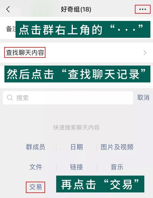 不知道这11个隐藏技巧，别说你会用微信！