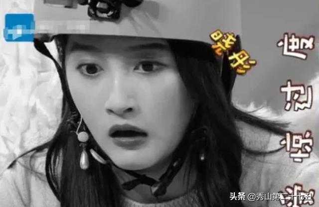 [9号放映厅]关晓彤突然被“吊”起来，被吓到立马喊一个名字，网友：被酸到了