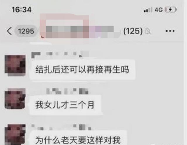 【你的育儿经】妈妈教3个月大女儿趴睡，孩子哭闹群友说没事，2小时后娃没了