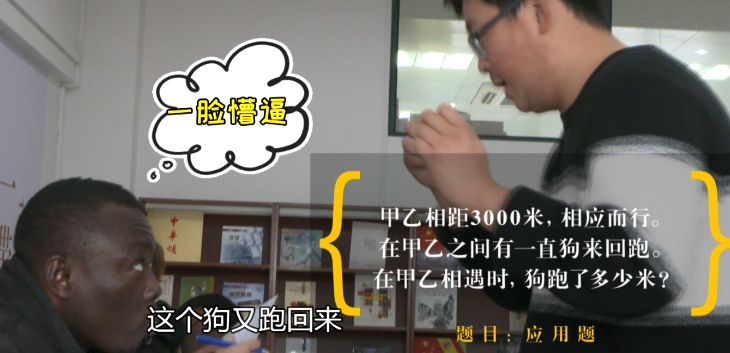 算法|这道小学算术题，居然会让手机计算器“智障”