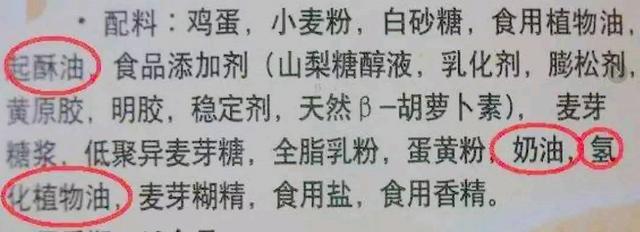 「超级宝妈」食品包装上，你要注意这些小细节