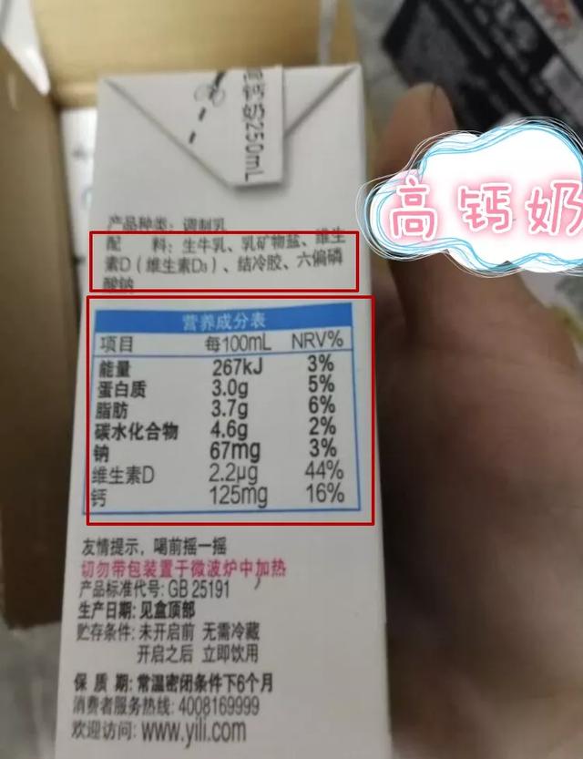 超级宝妈@孩子想长高，牛奶少不了！这篇选牛奶指南，妈妈必备哦