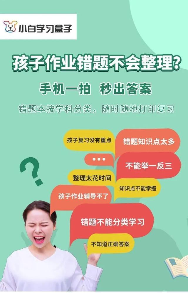 新华社|妈妈挑选打印机，大有玄机