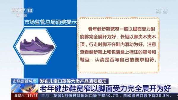 市场监管总局发布重要提示