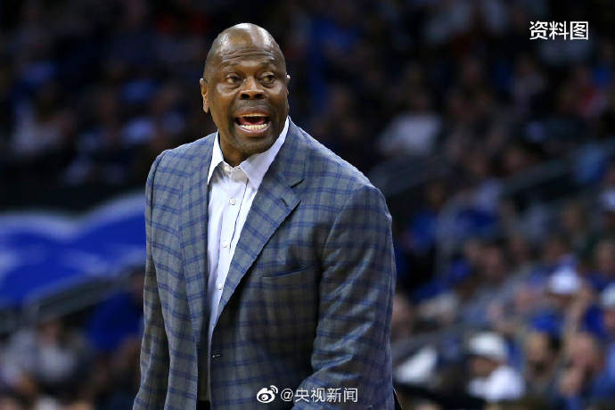 央视新闻NBA传奇中锋尤因确诊新冠肺炎