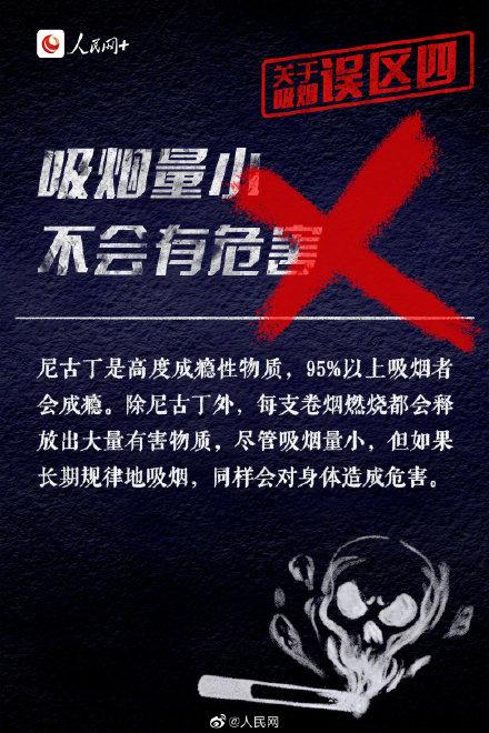 吸烟|吸烟的真相,你一定要知道