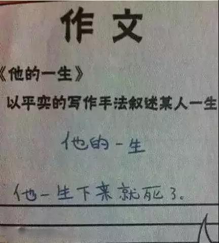 超级宝妈■孩子：“好的，那就生吧。记得生个好看一点的”妈妈：“？？？”