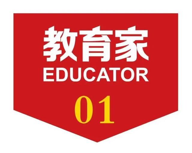 「光明日报教育家杂志社」你家孩子可能在无效学习？出现这4个现象，家长一定要上心了！