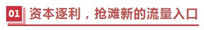 互联网巨头抢夺菜市场，小商贩何去何从？| 经济粤评