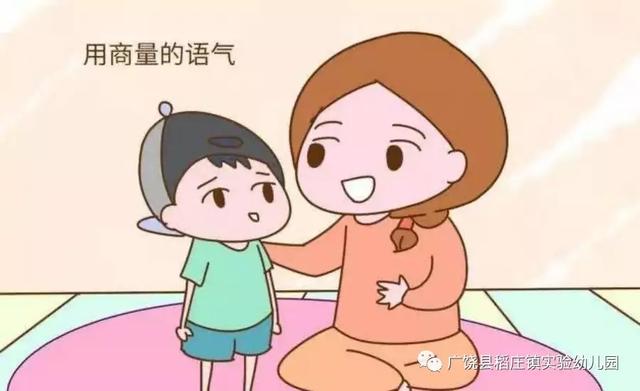 「你的育儿经」【家园联动】假期在家“宅”“童”样也精彩 第二十期