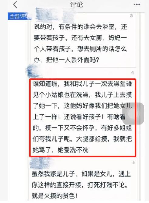 妈妈|男童进女厕引争议，家长怎么带异性孩子如厕？