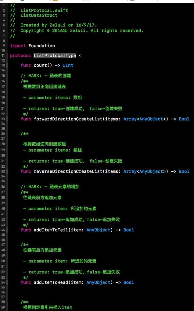 算法与数据结构线性表的顺序存储与链式存储(Swift版)