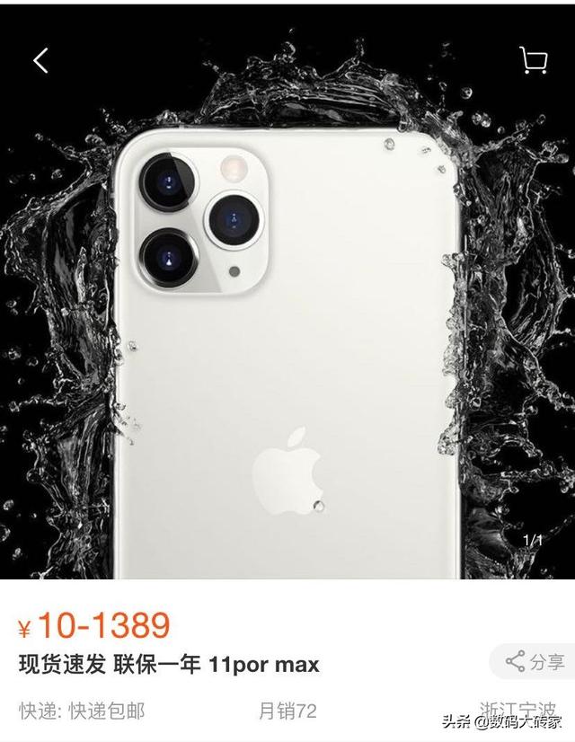 意不意外？二手机根本不存在捡漏。买没拆过的二手机？不存在的