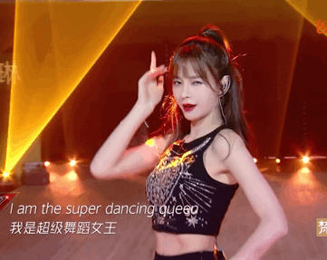 天上星|可A可甜，管理好表情，你也是妥妥的女团范