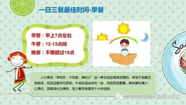 「你的育儿经」别样过假期,携手共育促成长—安全篇
