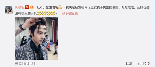 可爱多不多|跟粉丝一般见识的郭敬明真的是因为“小心眼”吗？