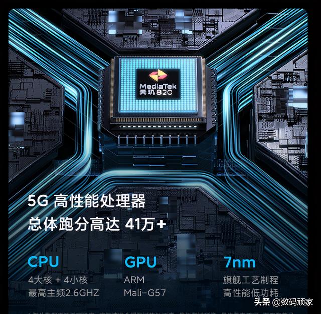 千元价位，堆料十足，这样的5G手机，谁能不爱？