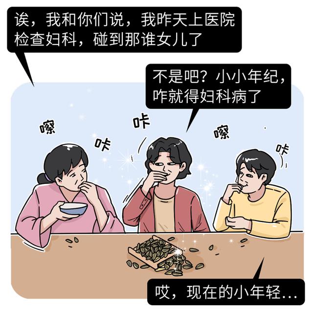 未婚少女能做妇科检查吗？那层膜会不会破？建议看一看