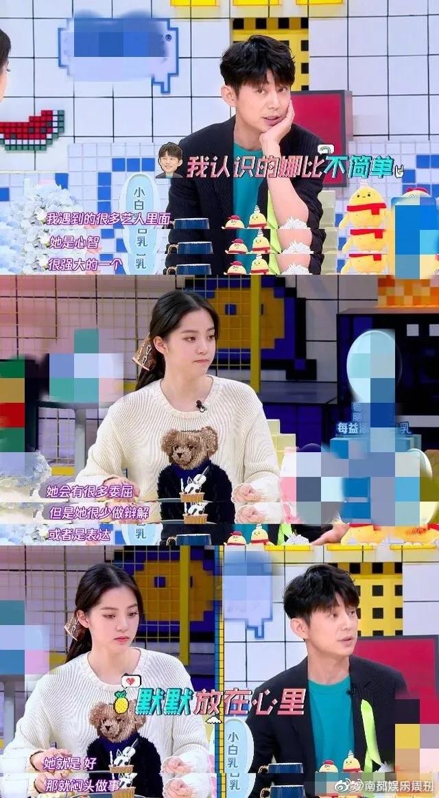 老好人何老师，居然也会因为情商问题翻车？|荆楚网