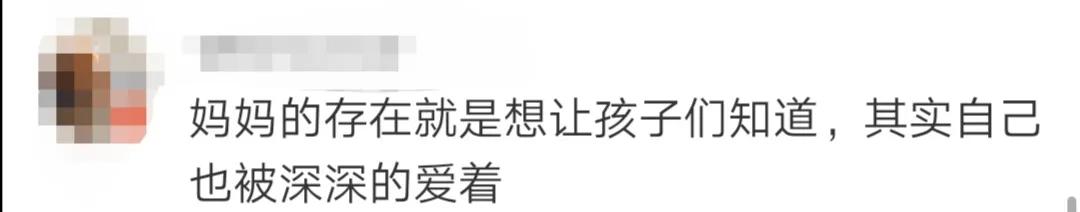 荆楚网■这位妈妈火了！她给孩子班里所有同学都送了件东西，网友羡慕了...