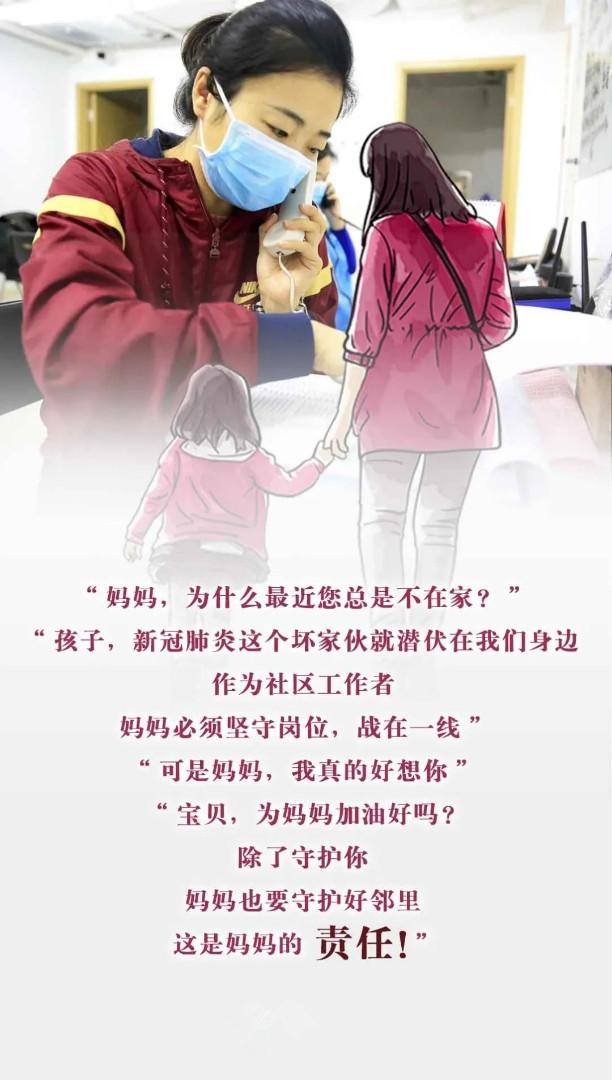 『光明网』“妈妈，这是为什么呢？”孩子关于疫情的这些疑问